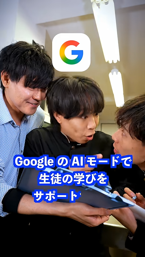 動画サムネイル(Google様)